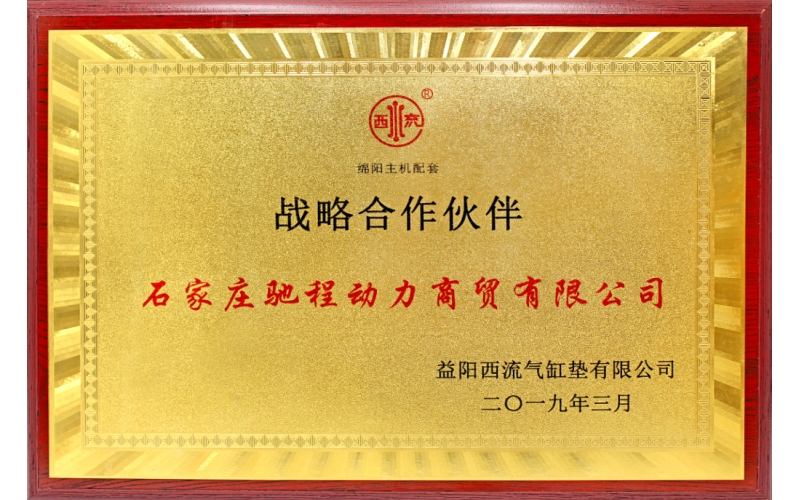 榮譽資質(zhì)
