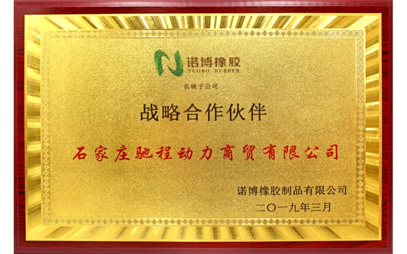 榮譽資質(zhì)
