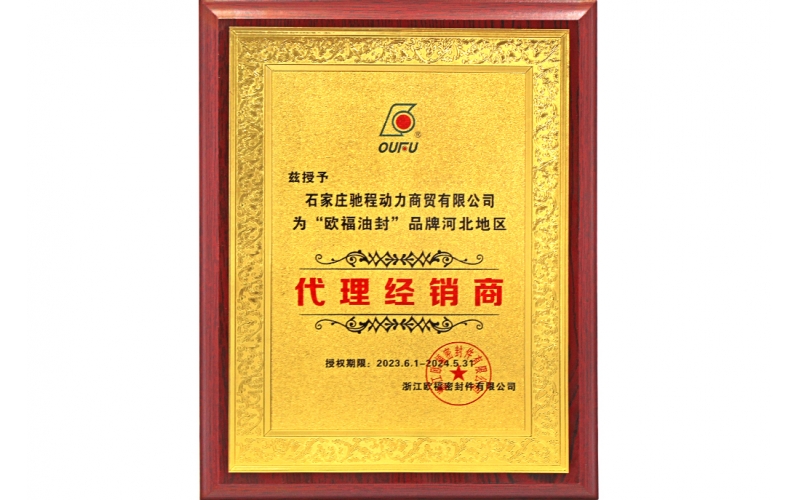 榮譽資質(zhì)